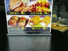 -金园海的味(马家巷店)