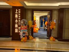 -上海小南国(国会店)