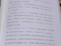 -钟书阁(群光广场店)