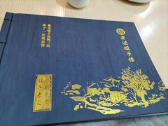 -老边饺子馆(西站店)