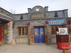 -葫芦古镇关东民俗雪乡