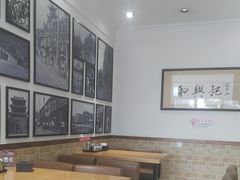 -和兴记牛肉火勺·羊汤(于洪广场店)