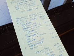 账单-夏宫中餐厅(静安香格里拉店)
