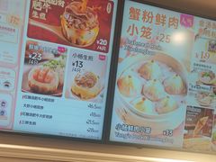 -小杨生煎(黄河路美食休闲街店)