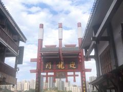 -磁器口古镇