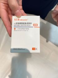 -苏州卫康美容医院