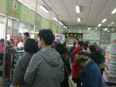 -和平门菜市场