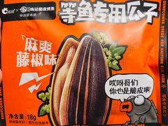 鸣记藤椒瓜子-鸣记脆皮烤鱼(山姆店)