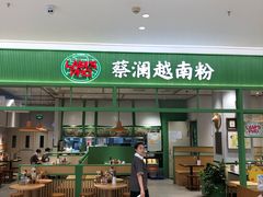 -广州保利时光里(建设大马路店)
