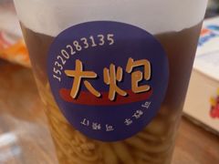 -大炮糯米凉虾(南坪后堡店)