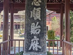 -钱王祠