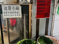 -正宗杨记普洱酸醋米线(总店)