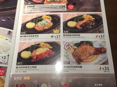 -萨莉亚意式餐厅(杭州西溪龙湖天街店)