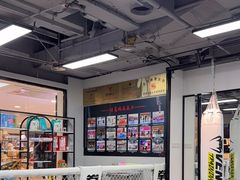 -拳力汇散打搏击泰拳俱乐部(绿地缤纷城店)