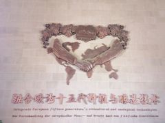 -龙谕酒庄