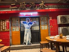 -汉小城·老铫子藕汤·乡野湖北菜(江汉路吉庆街店)