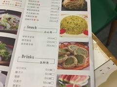 菜单-禧和源养生素食茶馆