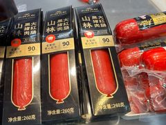 -山林大红·上海大红肠(四川北路店)