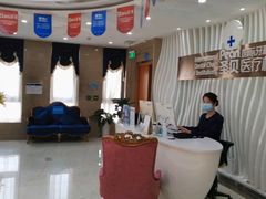 -圣贝口腔(海淀店)