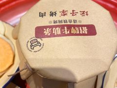 -坛子李地摊烤肉(罗斯福店)