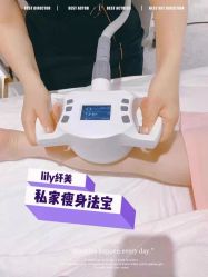 -Lily纤美·科技减脂中心