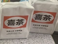 -喜茶(东莞汇一城店)