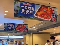 -海底捞火锅(泉城路店)
