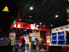 -虎虎龙虾•9年湖北匠(双井店)