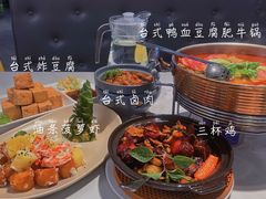 -鹿港小镇(远洋未来广场店)