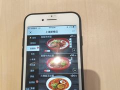 -味千拉面(新梅店)