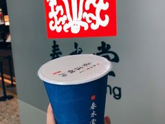 珍珠茉奶-春水堂人文茶馆(西九龙站店)