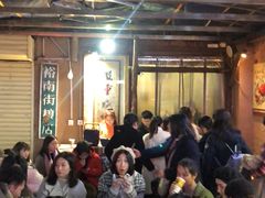 等位区-盟重烧烤(东瓜山创始店)