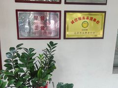 -玉华台饭庄(裕中西里小区店)