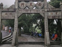 -南岳衡山风景名胜区