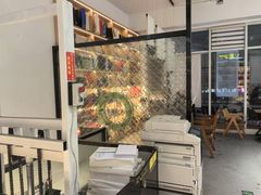 -亮雅轩图文快印连锁24小时(百子湾苹果社区店)