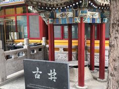 -挂甲禅寺