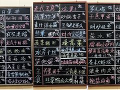 -两户人家农家乐