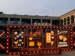 -王府井奥莱临潼小镇(临潼店)