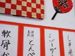 -日葵 大阪烧ひまり(仙霞路店)