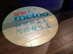 -蜜桃餐厅·江浙融合菜(荟聚购物中心店)