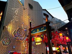 门面-民国红公馆·秦淮八艳(夫子庙店)