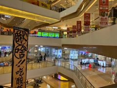 -天河城购物中心