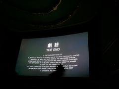 -大光明电影院(南京西路店)