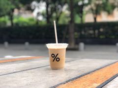 -% Arabica阿拉比卡咖啡烘焙工坊