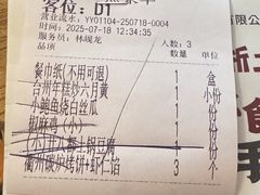 -老阿爸鲜鱼土菜(昆山花桥店)