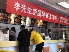 -李先生牛肉面大王(广渠门内店)