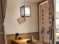 -先启半步颠小酒馆(虹桥龙湖天街店)