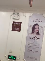 -顺德壹加壹美容医院