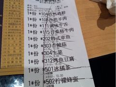 iphone_upload_pic-新石器烤肉(中房金谊广场店)