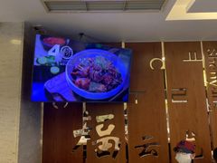 -福云龙(黄河南大街店)